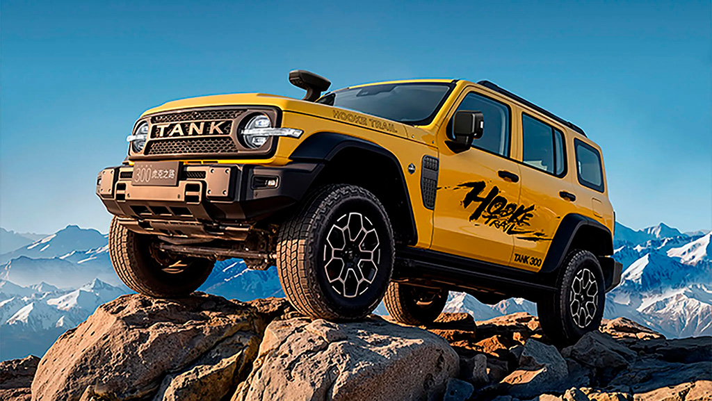 Tank 300 Hooke Trail